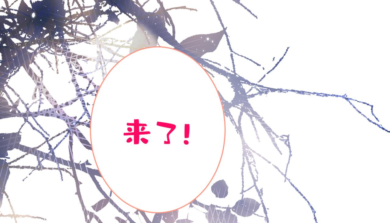 第85话 你藏了个男人？！108