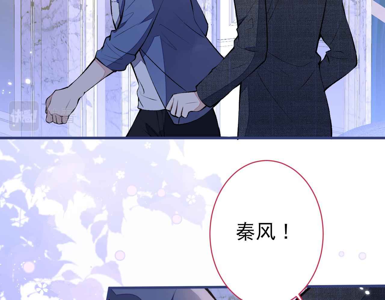 第130话 匿名短信是我发的11