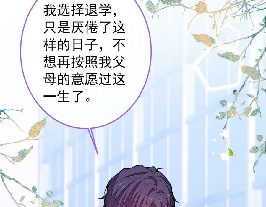 大学篇38 i never give up！29