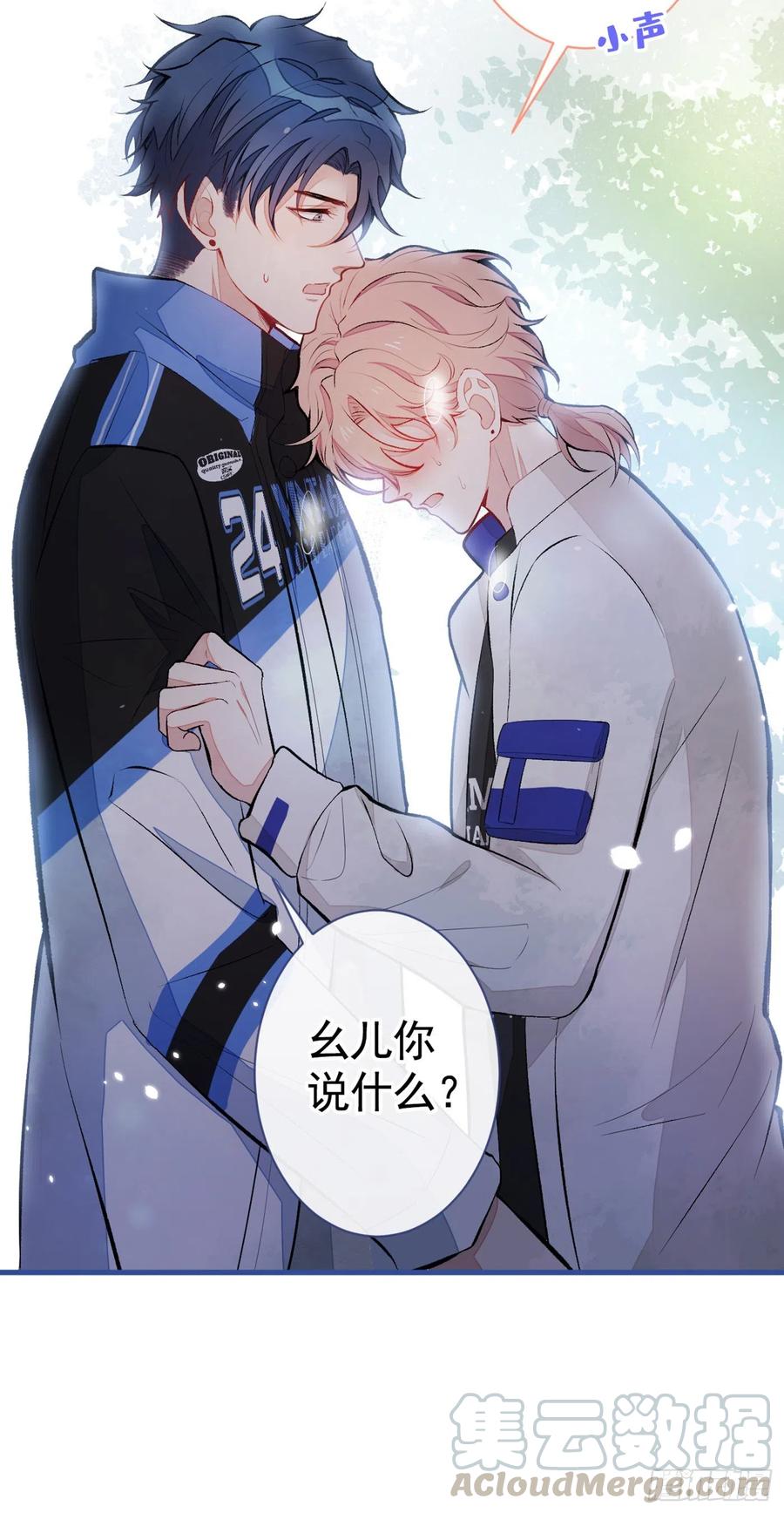 第54话 骚得太厉害了16
