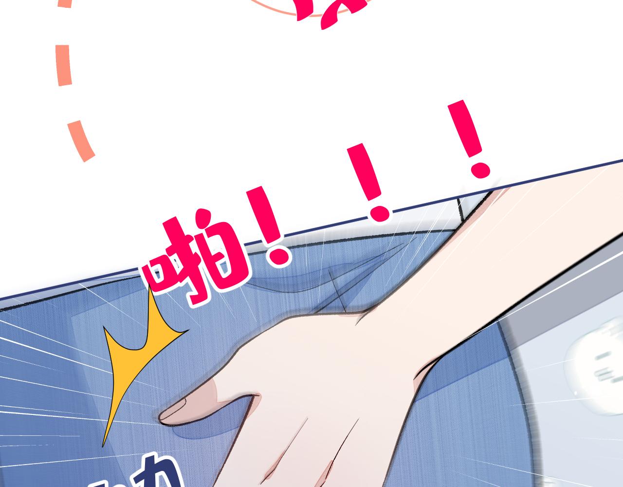 第165话 快把小号还给我！94