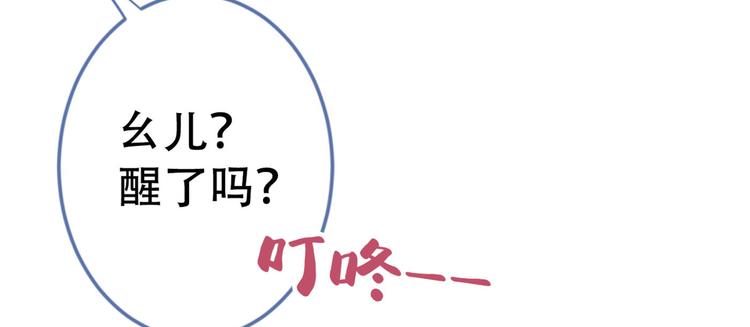 第2话 你你你……你干什么！58