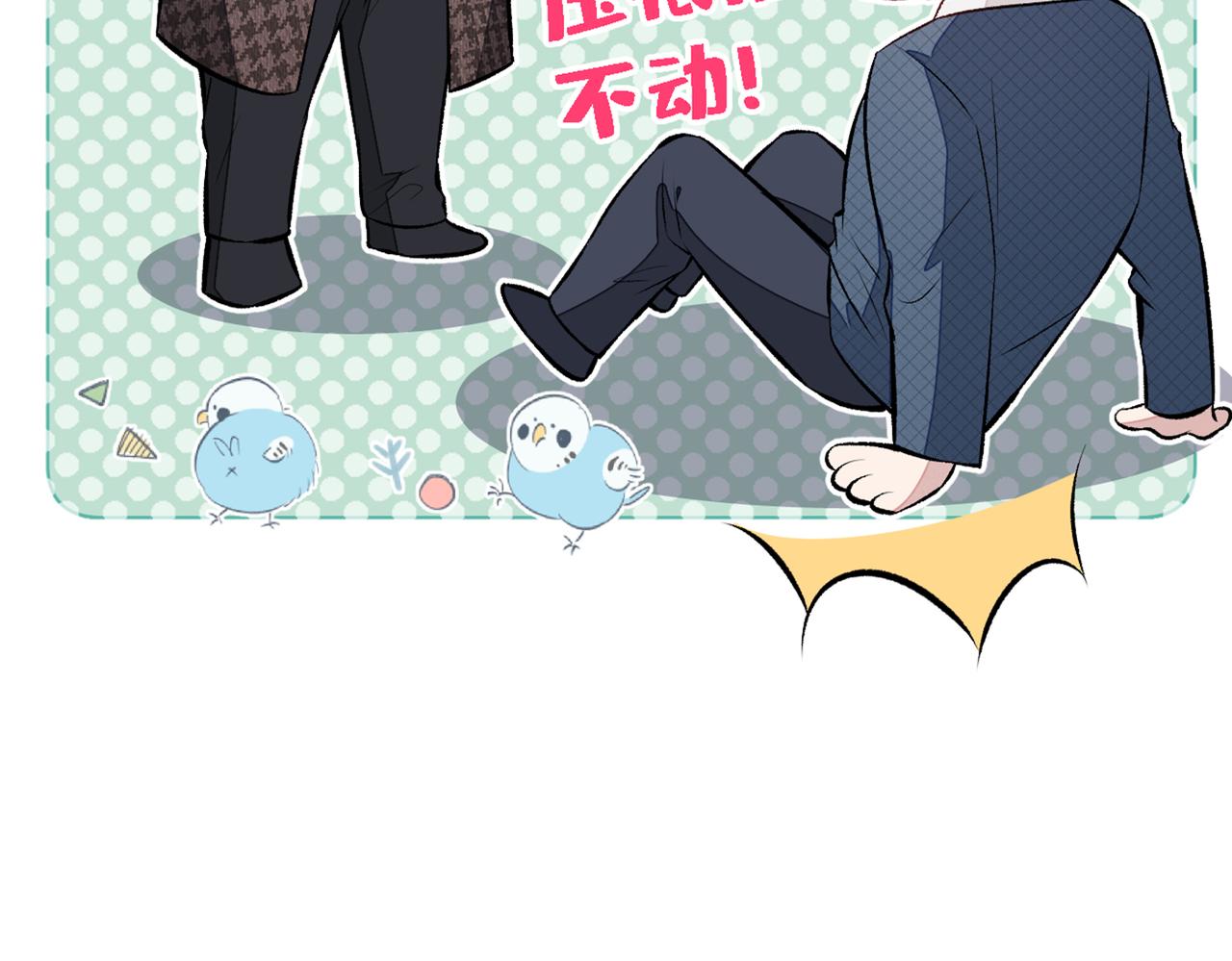 第79话 他是我哥56