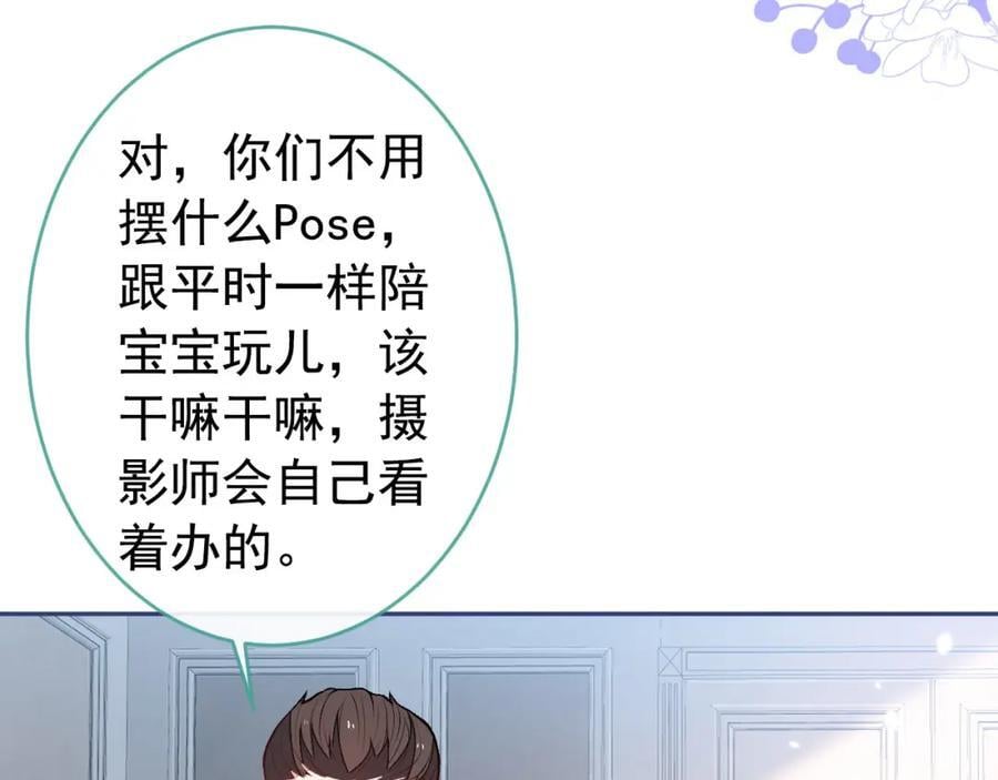 养娃篇19 这妆还挺喜庆的！78