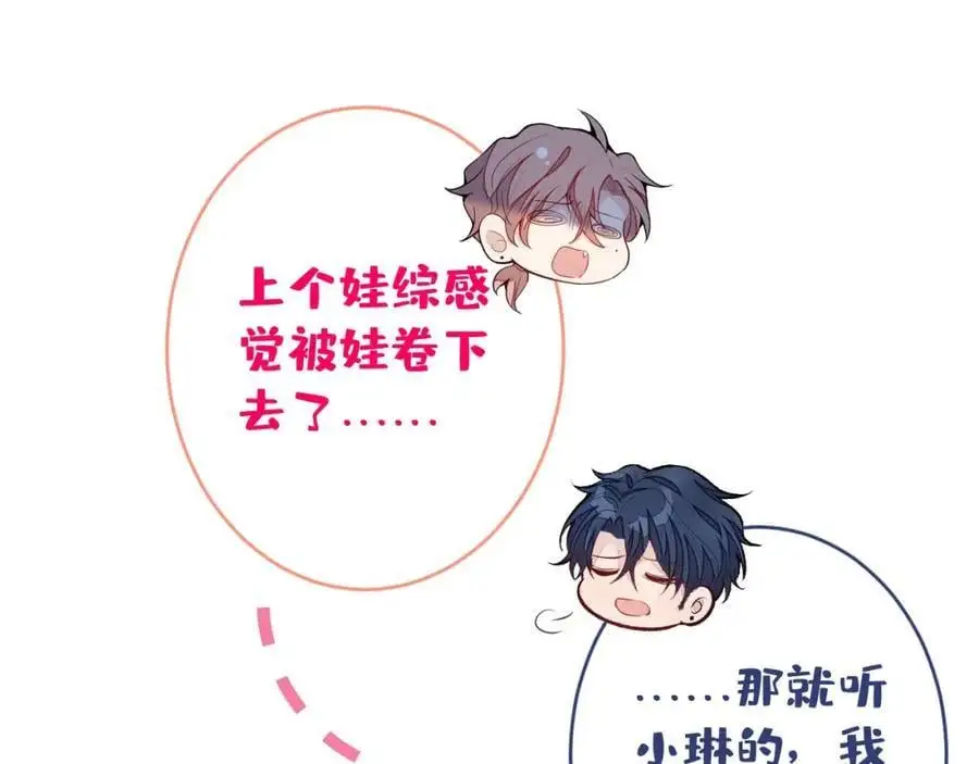 养娃篇28 小孩都这么卷了？78