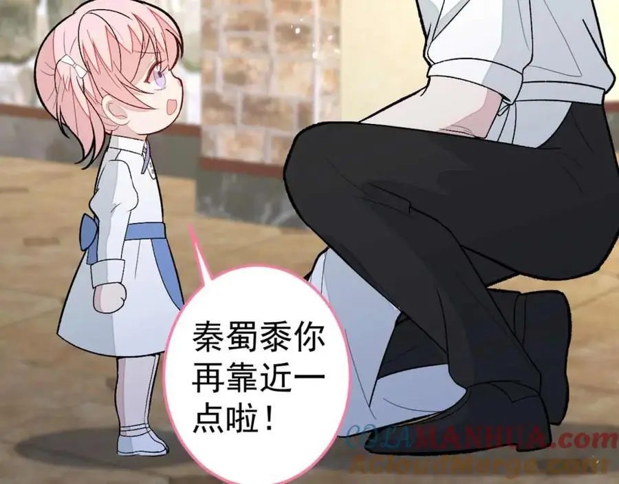 养娃篇34 小琳晕倒了？！104