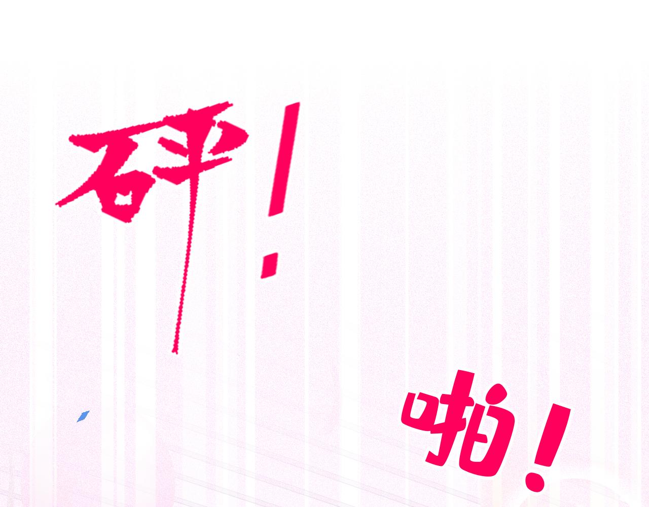 第172话 正式向你求婚！33