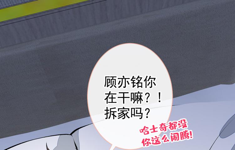 第35话 这……在拍什么？！34