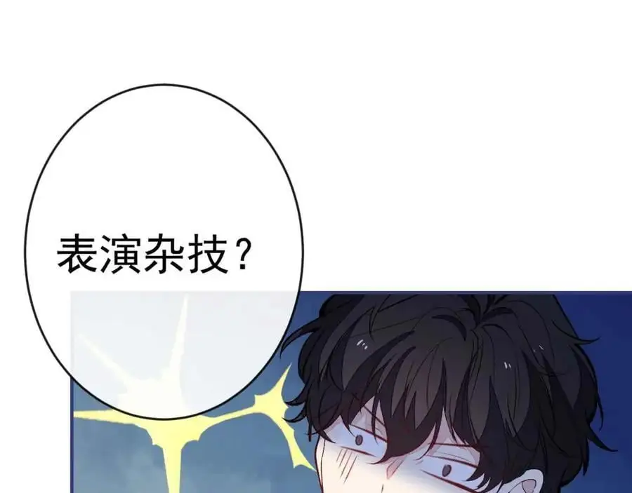 养娃篇34 小琳晕倒了？！15