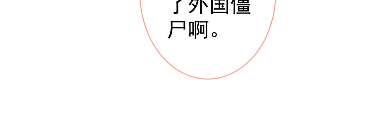 第98话 顾扒皮，真抠门！68