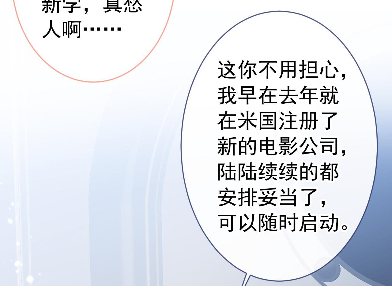 第134话 要听老板的话~36