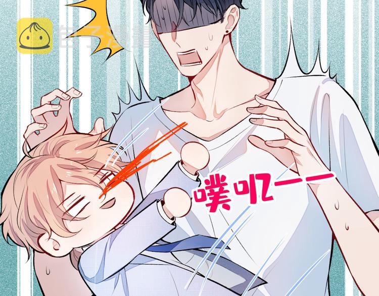 第5话 我真不是gay！106