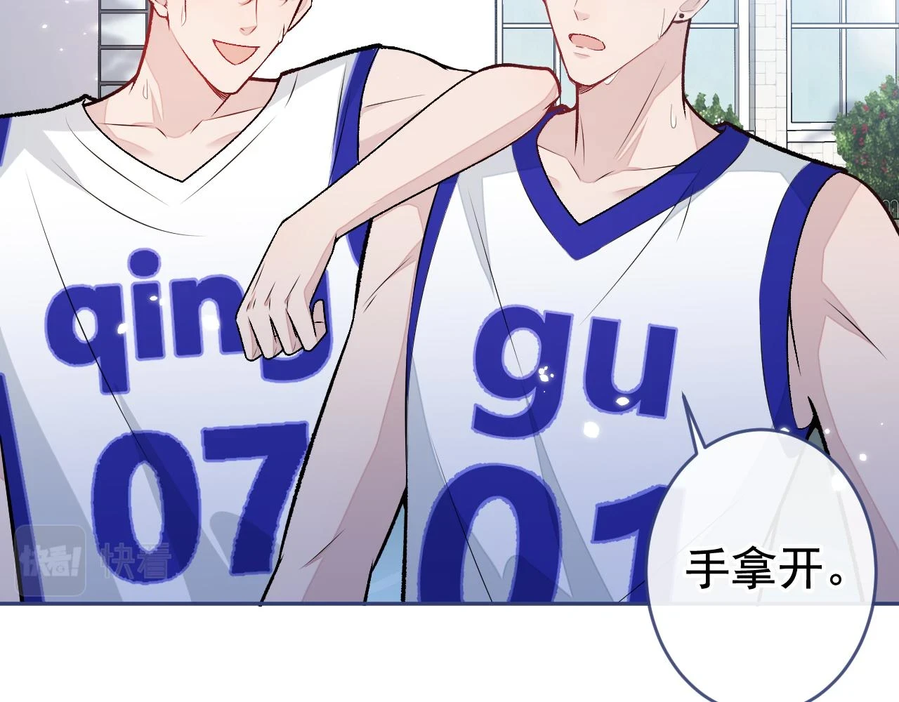 大学篇07 幺儿躲着我们40