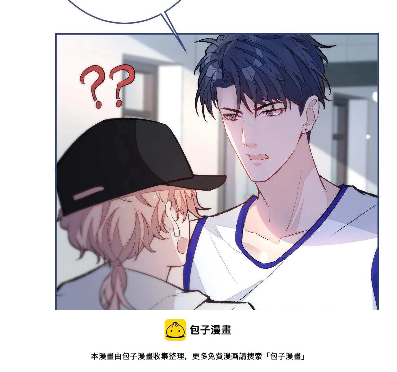 大学篇08 老幺被欺负了？！99