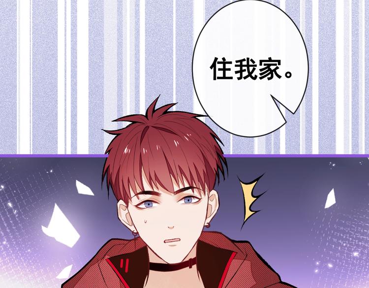 第45话 在一起就是干柴烈火！82