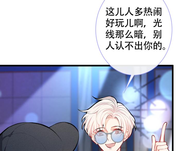 第16话 这屋子人全是gay！56