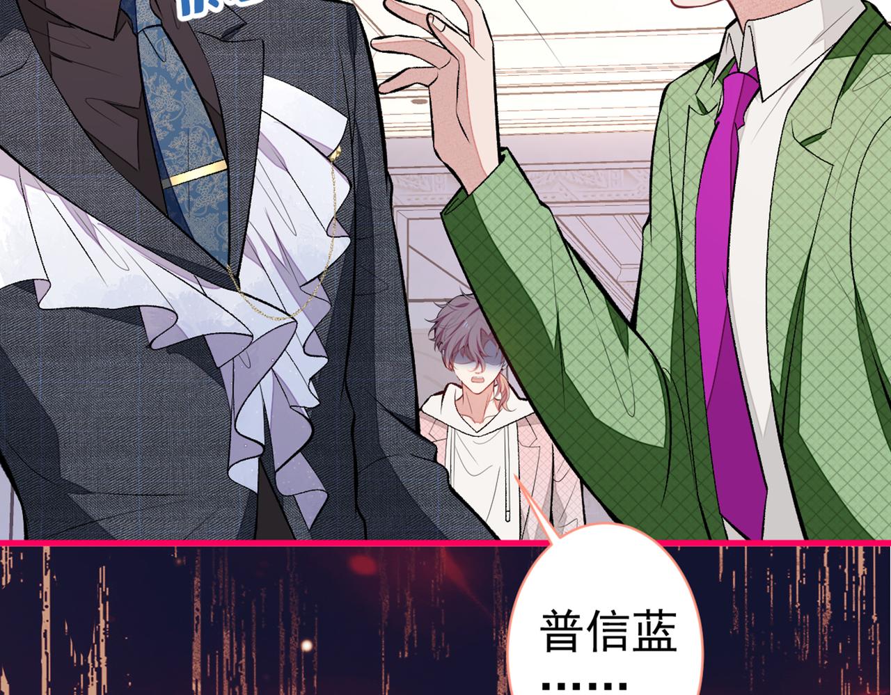 第90话 我是余北男朋友78
