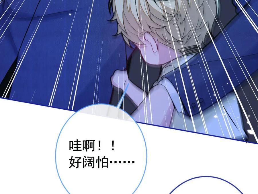 养娃篇22 我早就想这么做了83