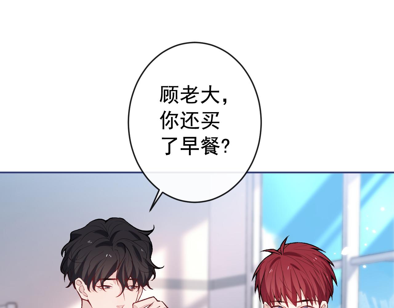大学篇04 啊！我晕倒了！71