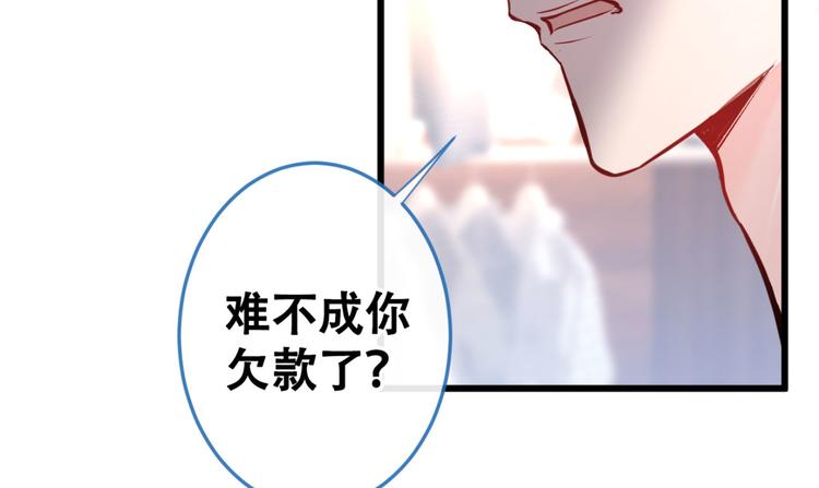 第4话 离他远点，他是gay!62