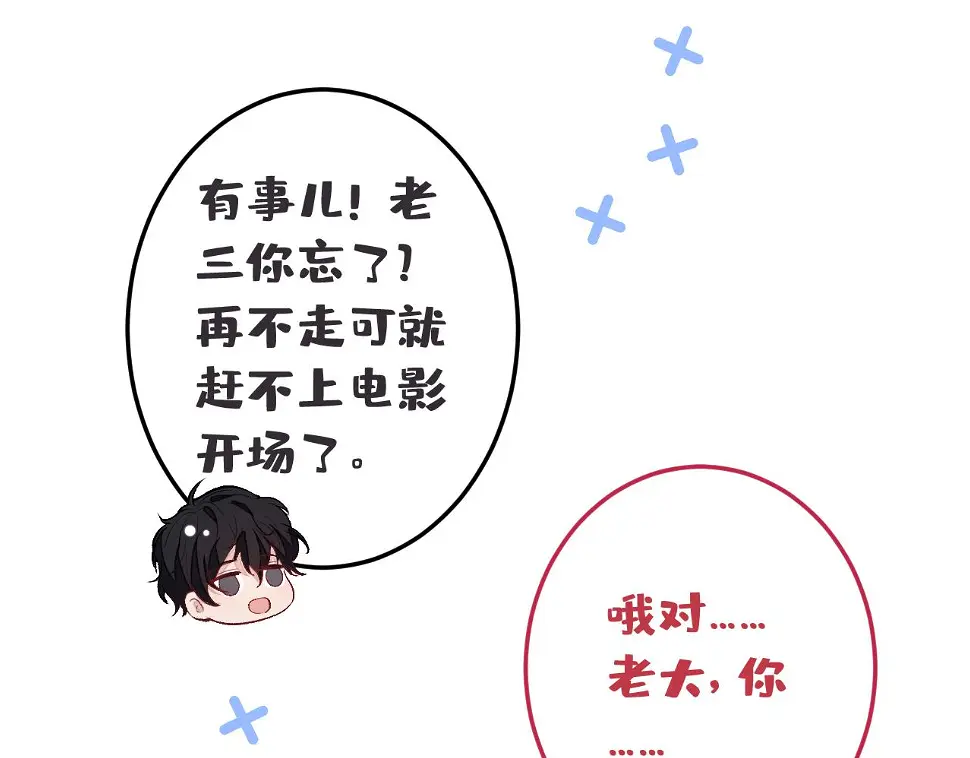大学篇17 幺儿又在躲我75