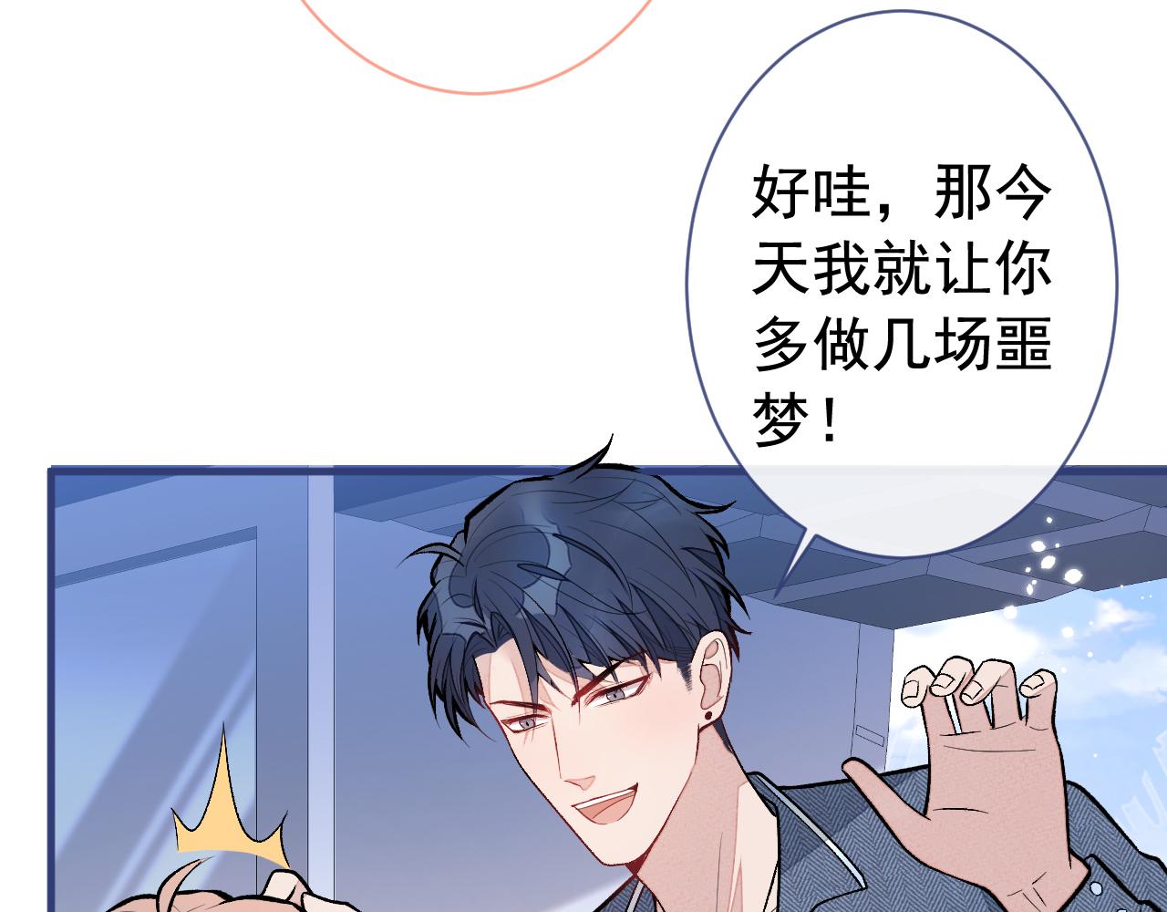 第140话 这里，是我的地盘！21