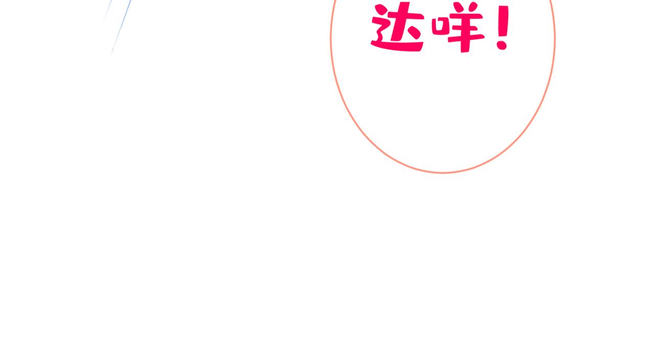 第84话 回去给你好好补补~100