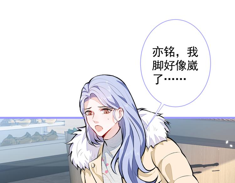 第32话 受受联盟成立！！96