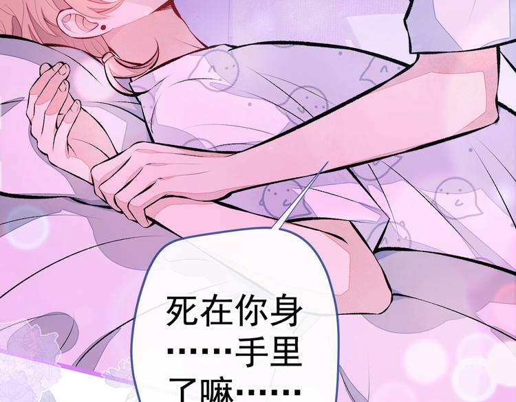 第34话 星星之火就燎原了？95