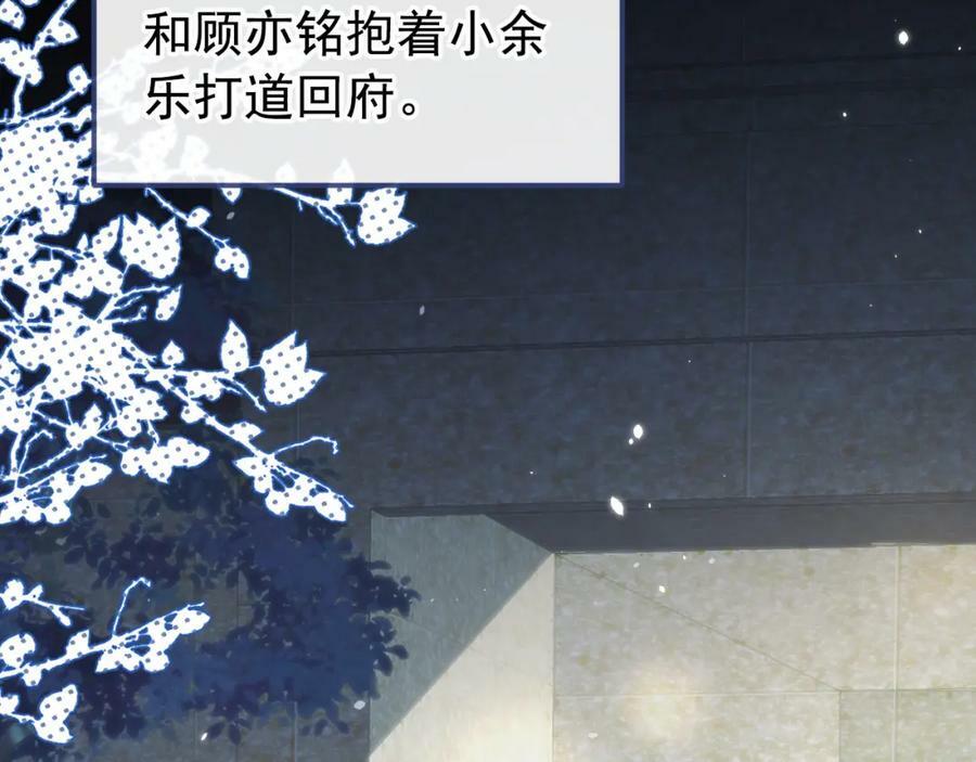 养娃篇07 新手奶爸上线！5