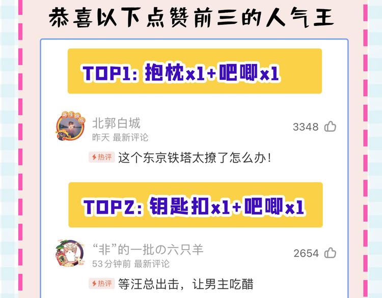 第4话 离他远点，他是gay!112