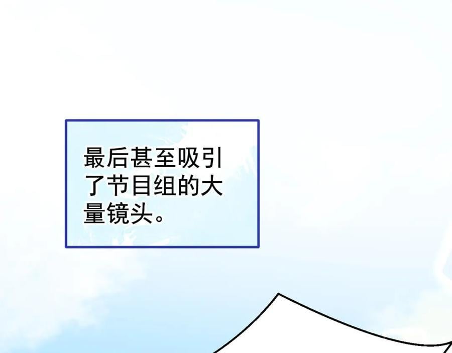 养娃篇26 我这是，被放置了？29