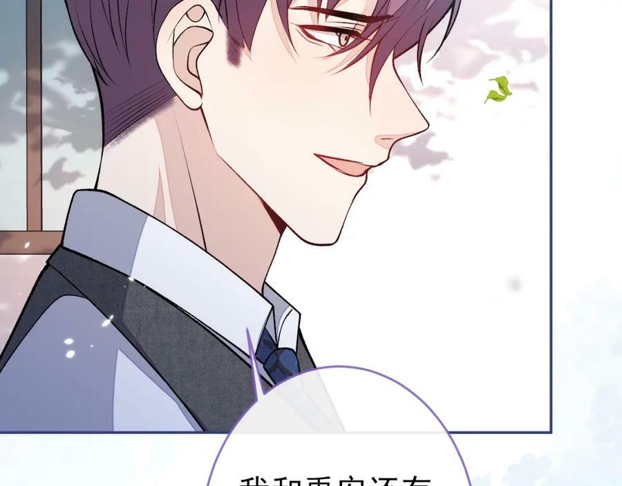 大学篇47 海望番外（下）83