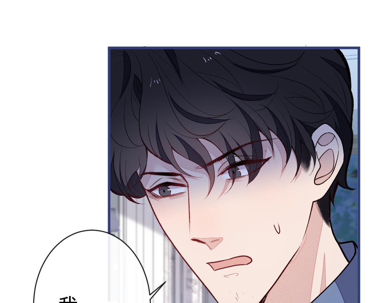 第129话 你要大闹婚礼现场？88