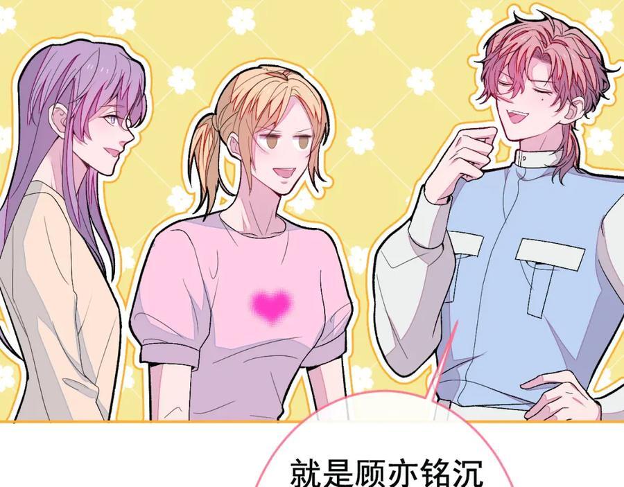 养娃篇26 我这是，被放置了？67