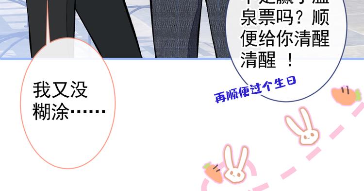 第41话 用我的后半辈子赎罪69
