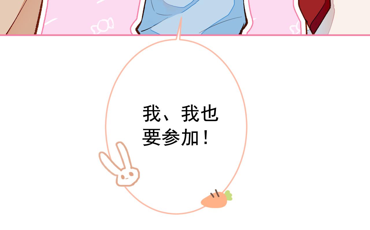 番外6-幼儿园篇57