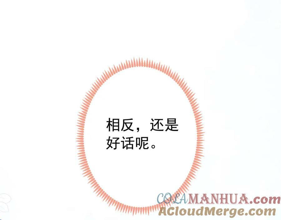 大学篇38 i never give up！76
