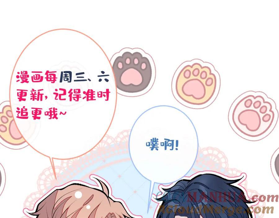 养娃篇16 我不要打针！100