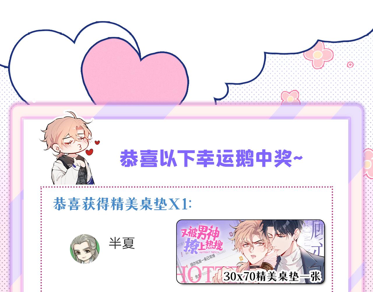 番外7-薇薇文岚篇·上124