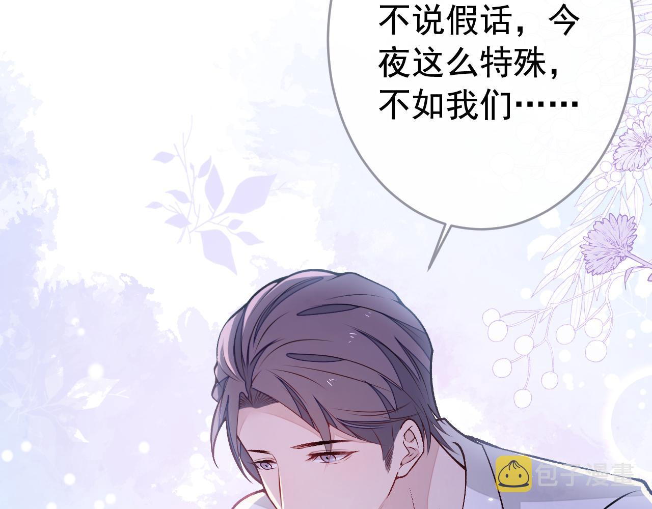 番外10-小白和他的王医生89