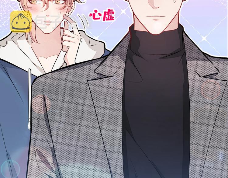 第45话 在一起就是干柴烈火！109