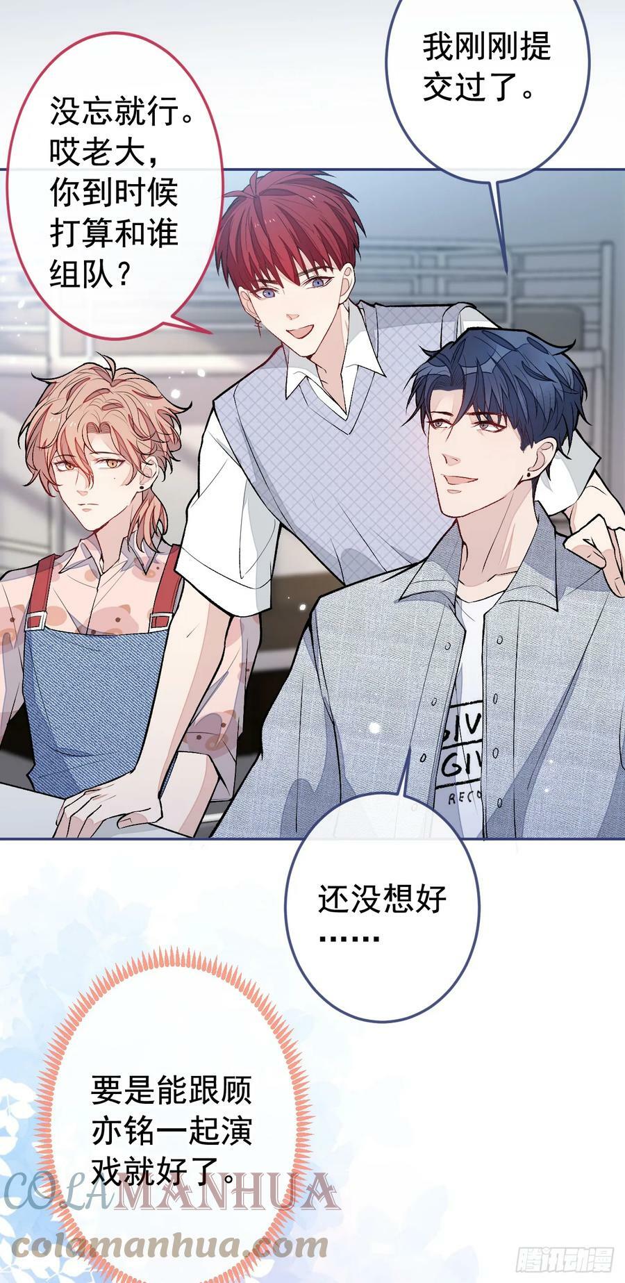 大学篇19 戏剧？喜剧？16