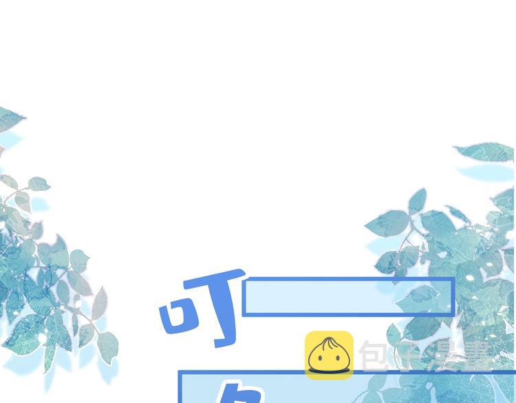第37话 奖励是温泉spa!56