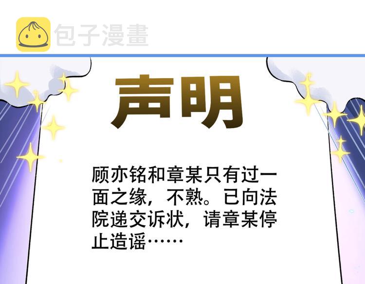 第8话 对戏操练起来！29
