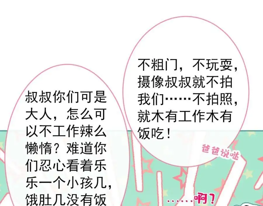 养娃篇28 小孩都这么卷了？67