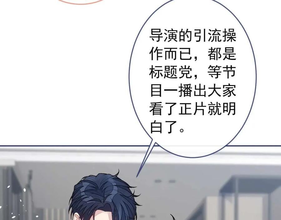养娃篇27 不愧是苟导！53