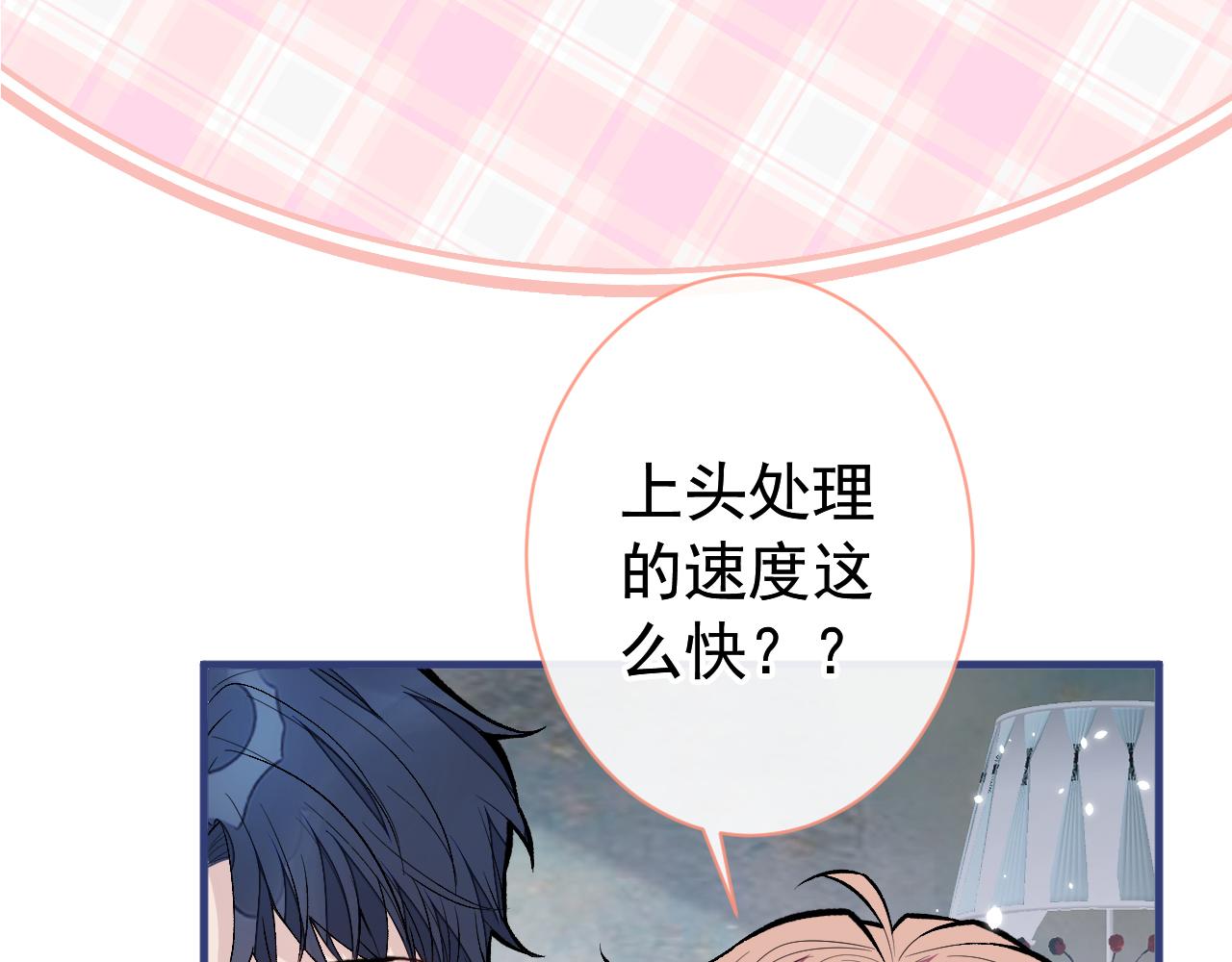 第126话 全面封杀！51