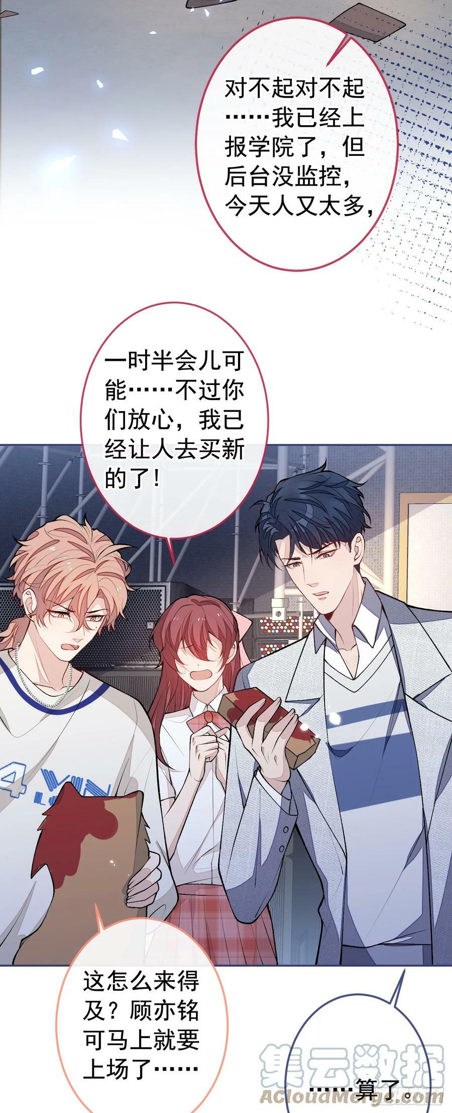 大学篇22 这……谁弄坏的？！30