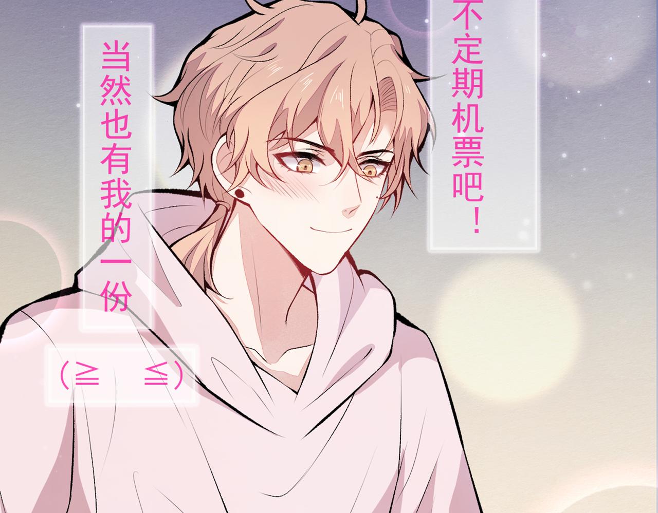第94话 幺儿得了抑郁症？25
